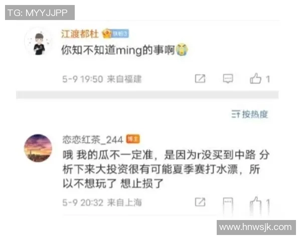 RNG战队实力引发热议电竞圈对其表现的不同看法与分析