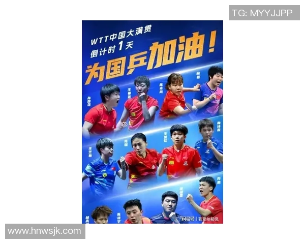 北京乒乓球队实力强劲最新乒乓球个人能力排名前十揭晓