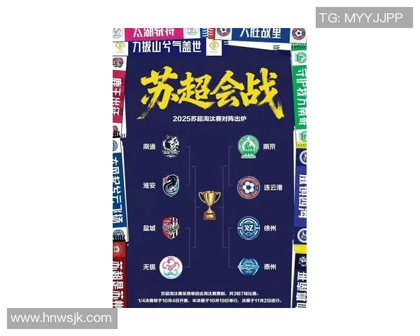 南京排球队在排球状态排行榜中荣登第六名展现出强劲实力与团队合作精神