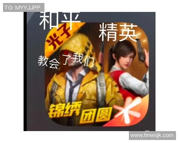 和平精英意识排行榜揭晓TES战队稳居第一名引发热议